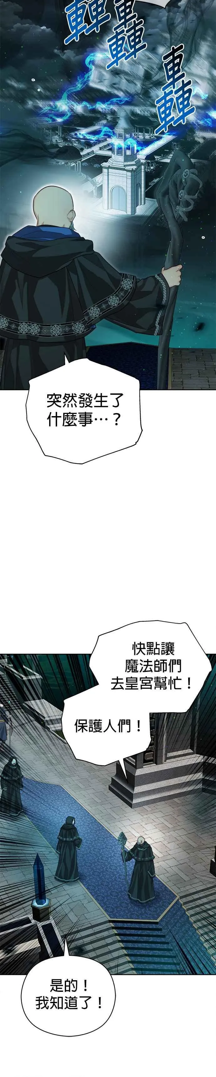 第78话31