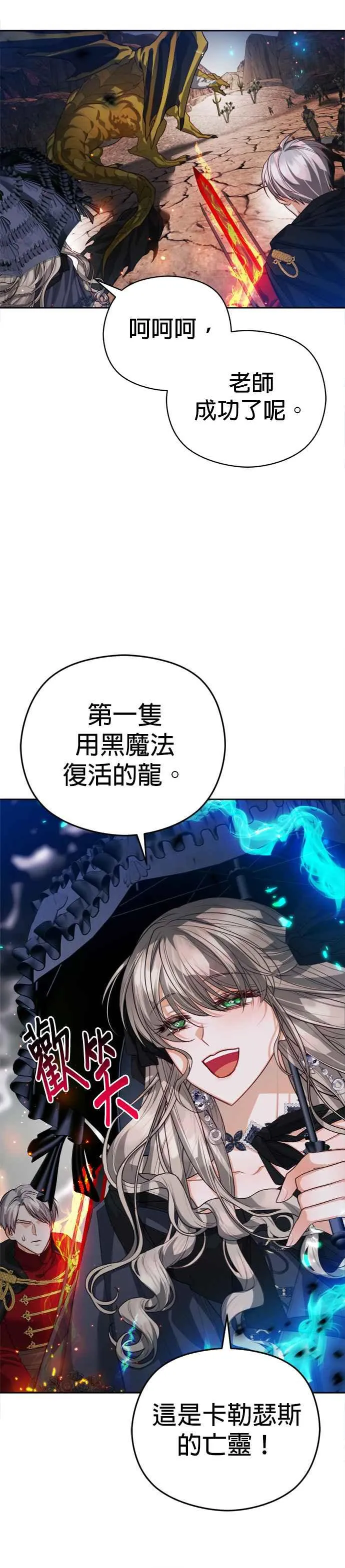 第88话22
