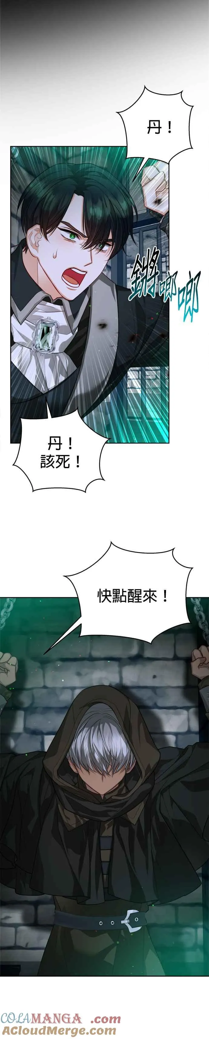 第80话22