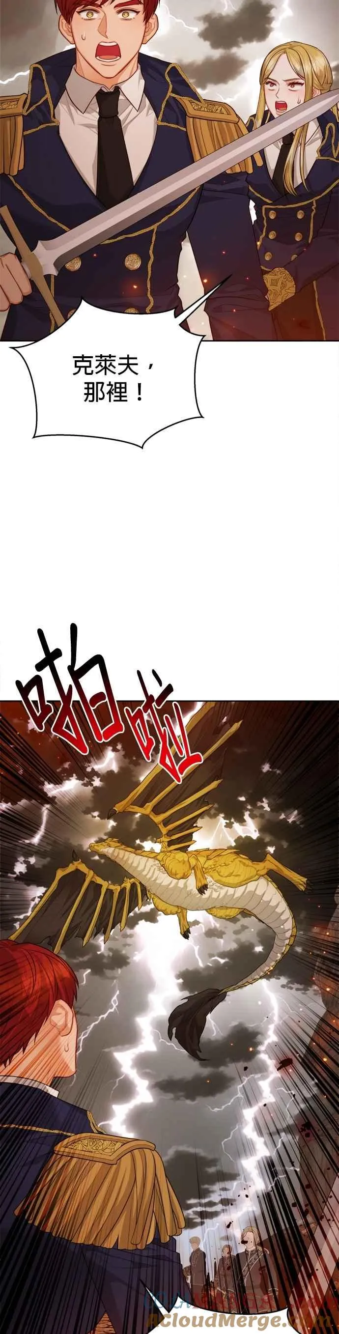 第90话6