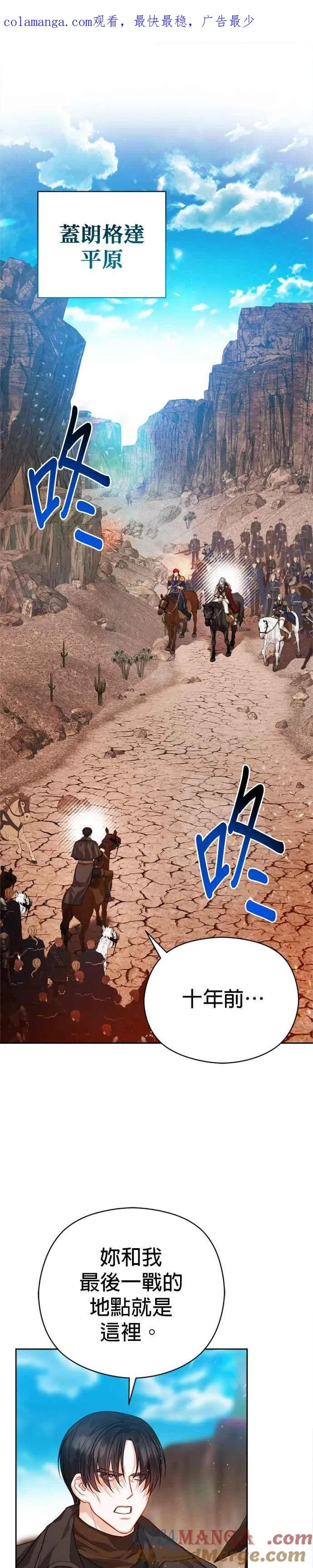 第85话0