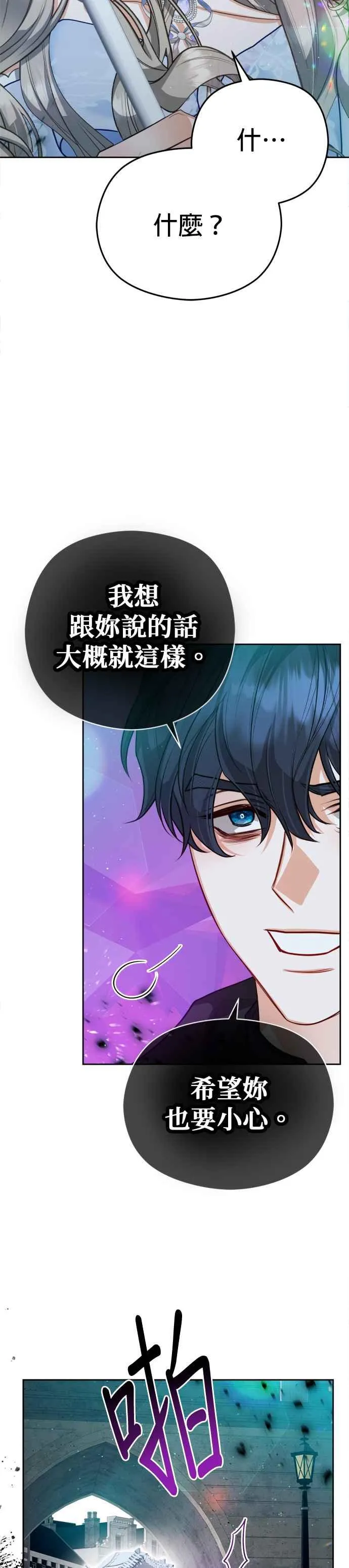 第81话19