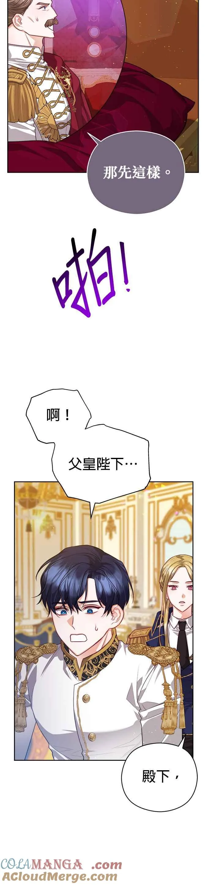 第75话20