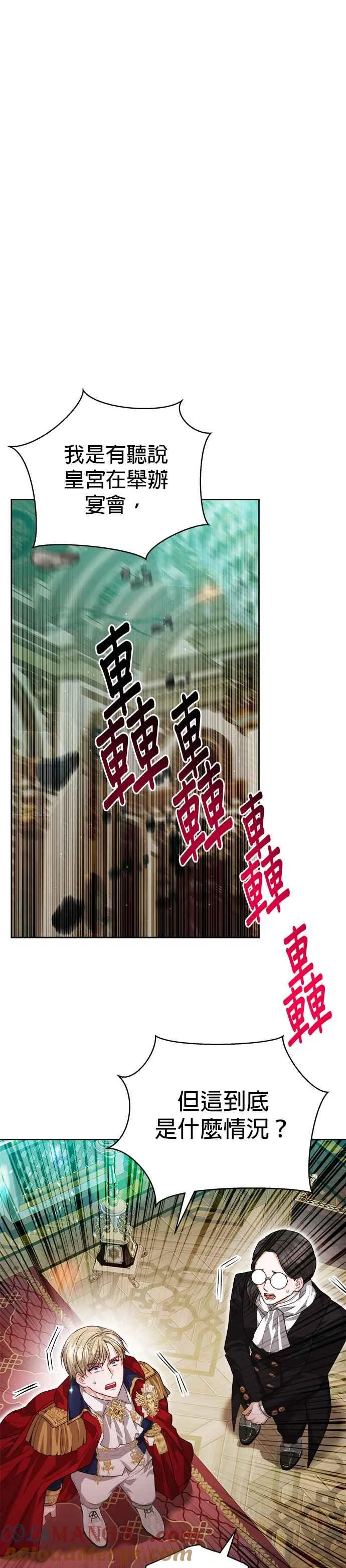 第78话26