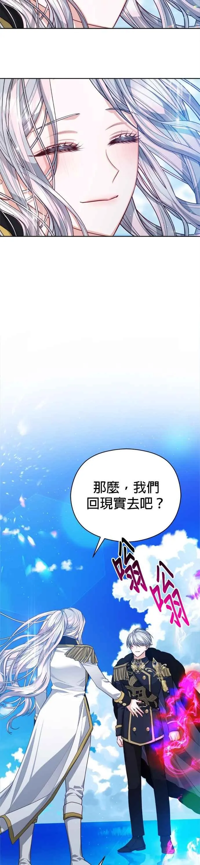 第92话21