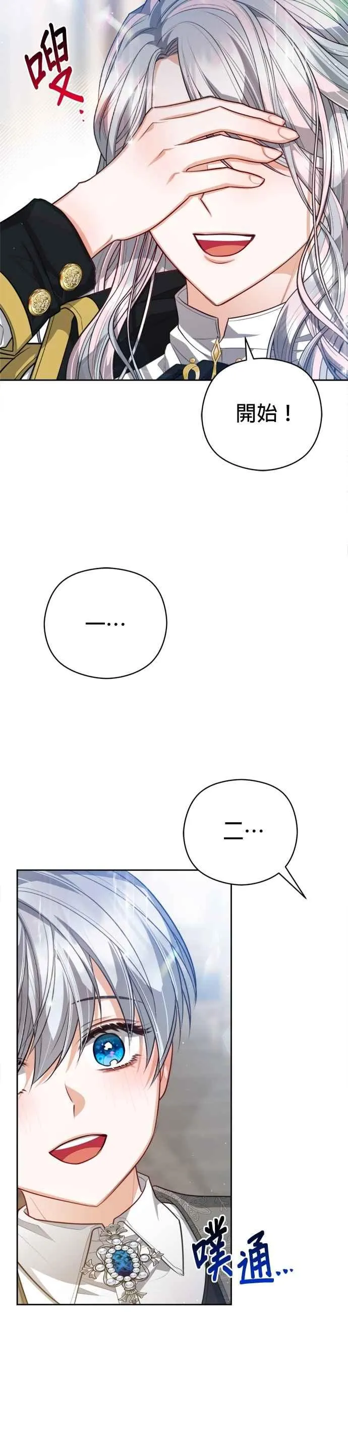第91话5