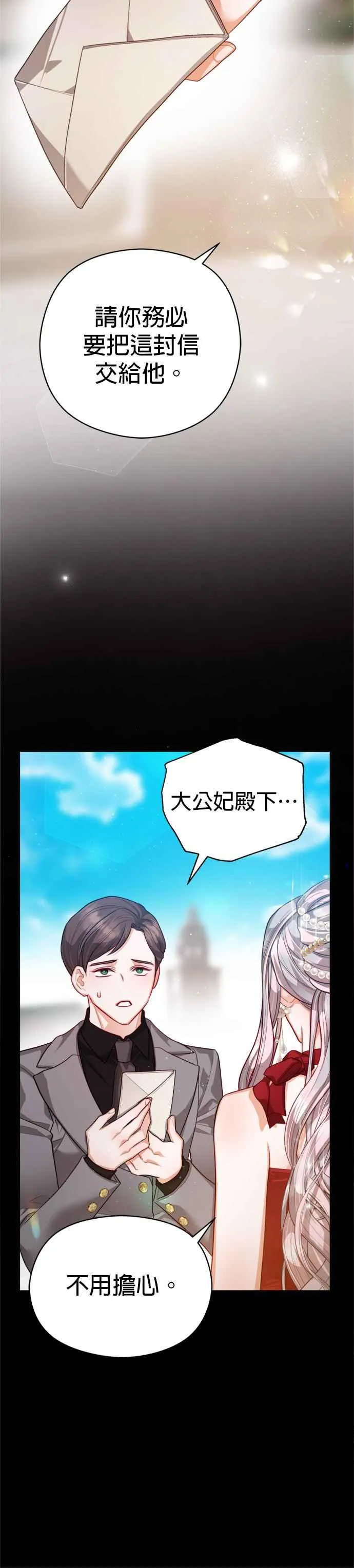 第81话23