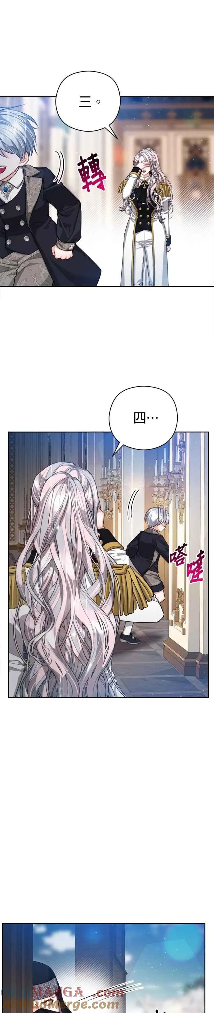 第91话6