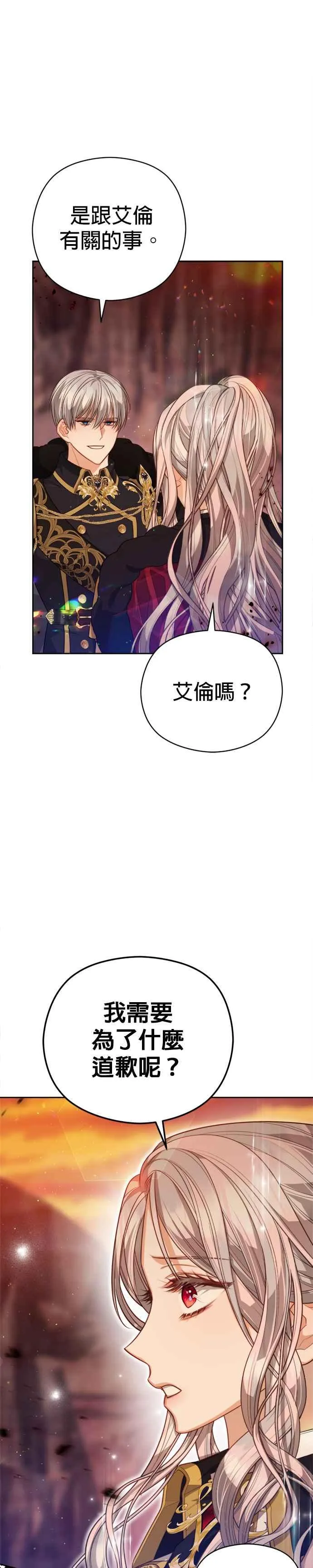 第85话25