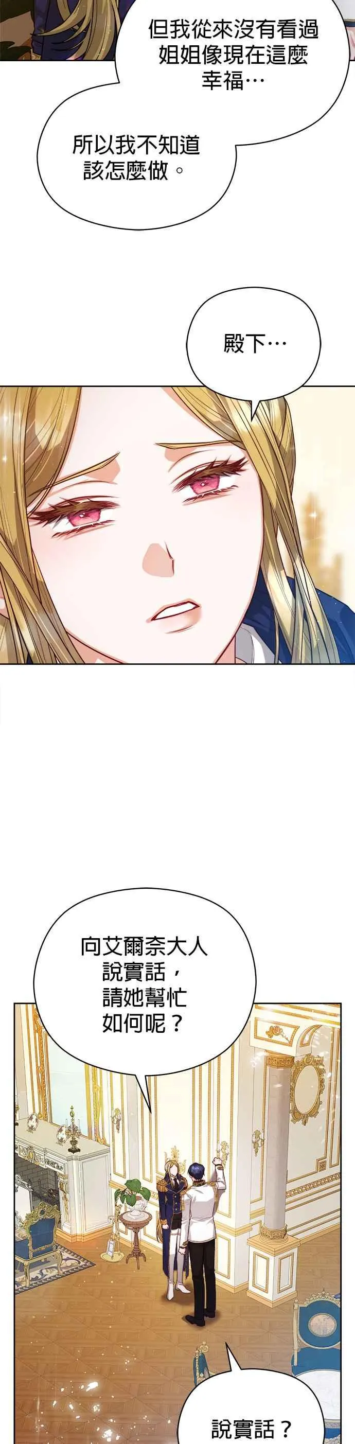 第75话25
