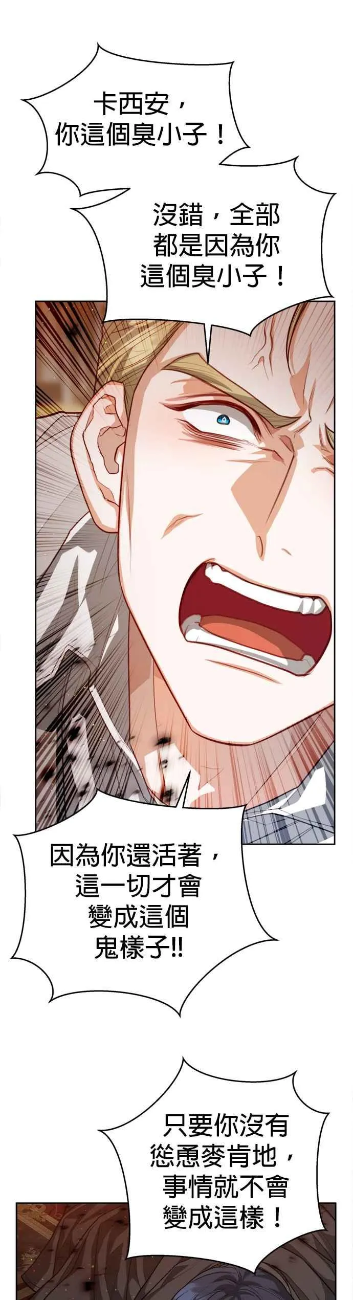第83话43