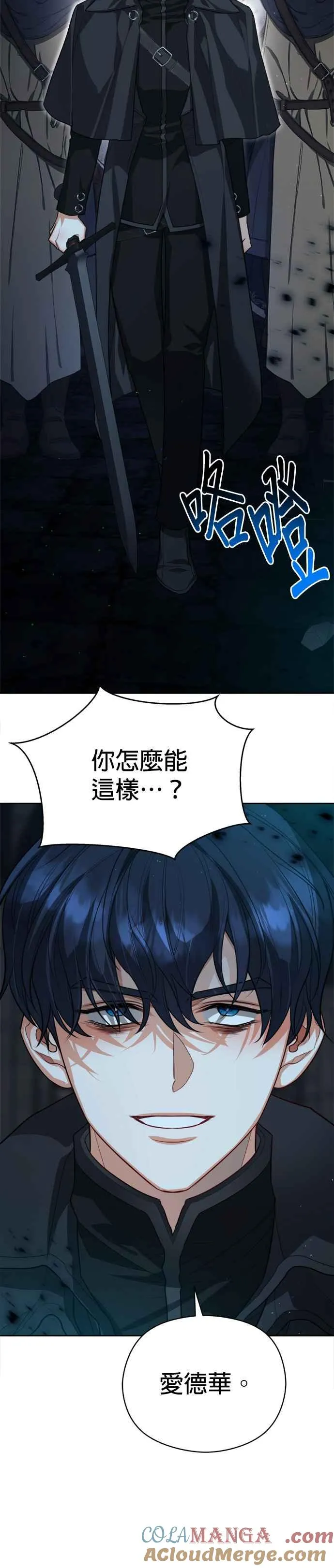 第83话9