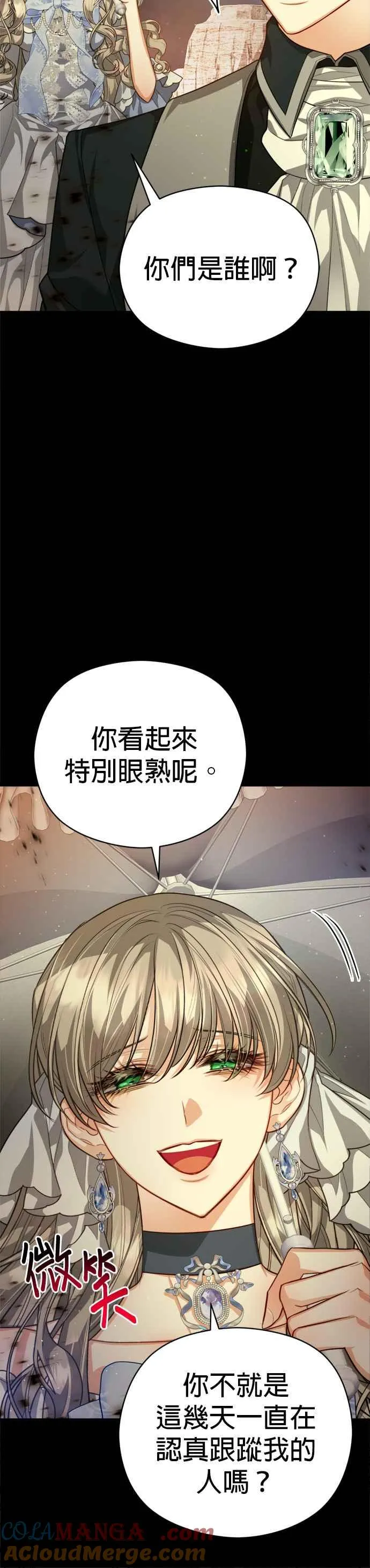 第80话10