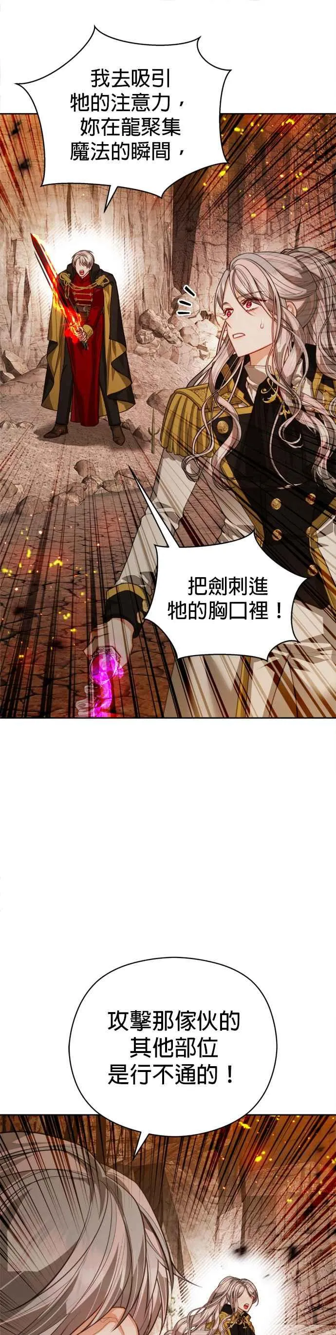 第89话3