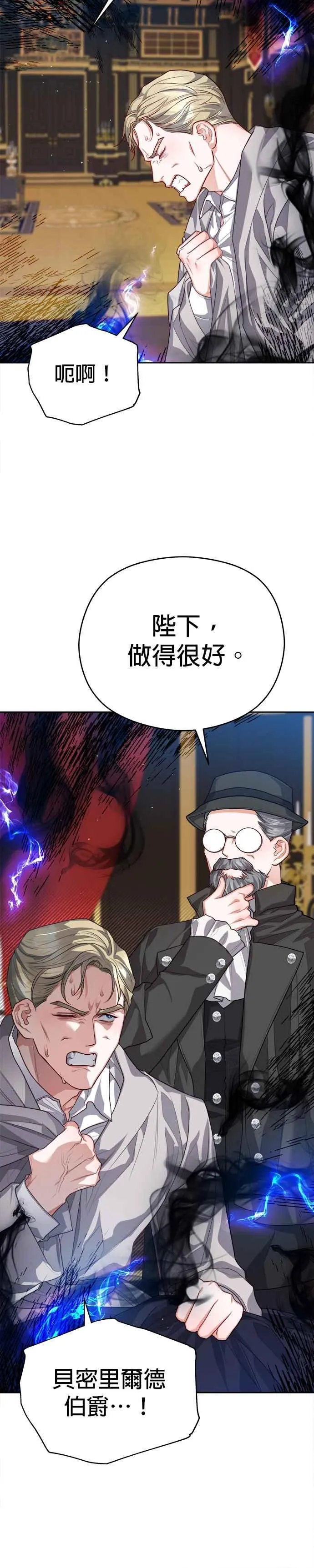 第75话3