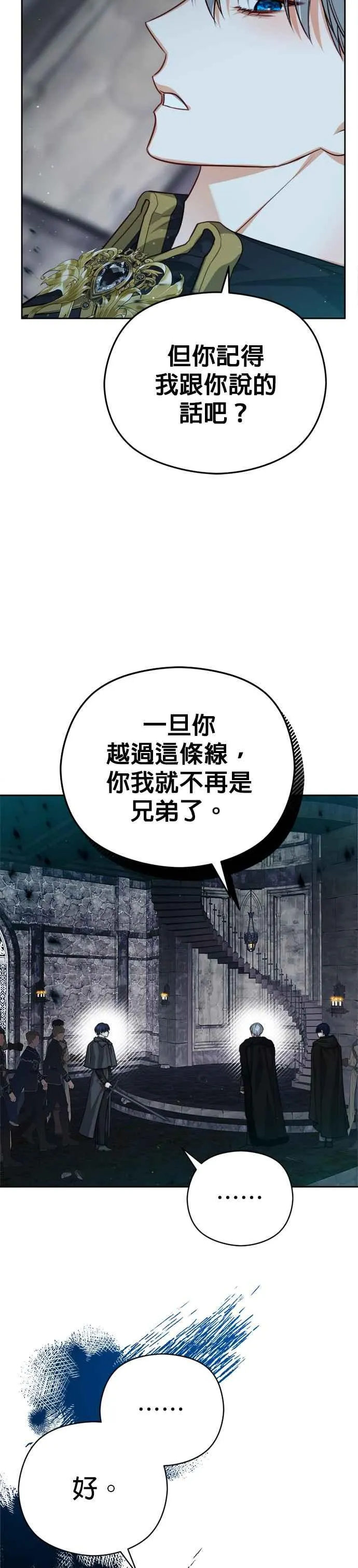 第83话22