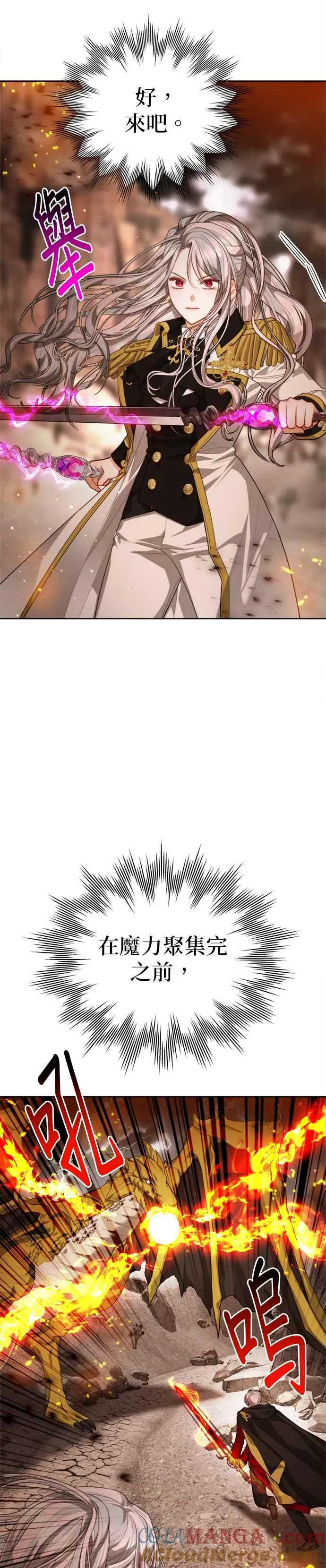 第89话6