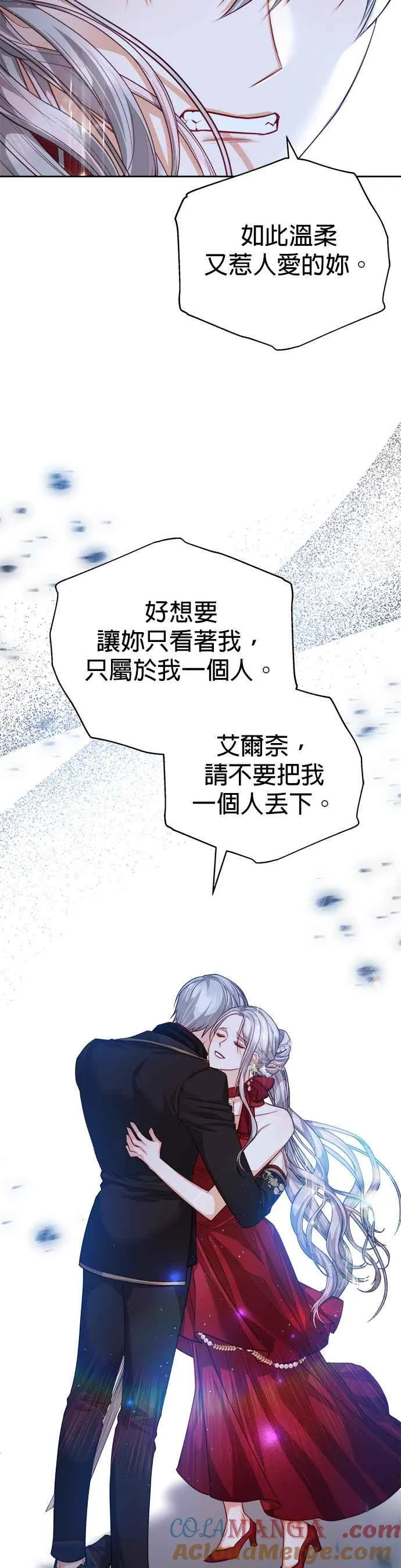 第77话28