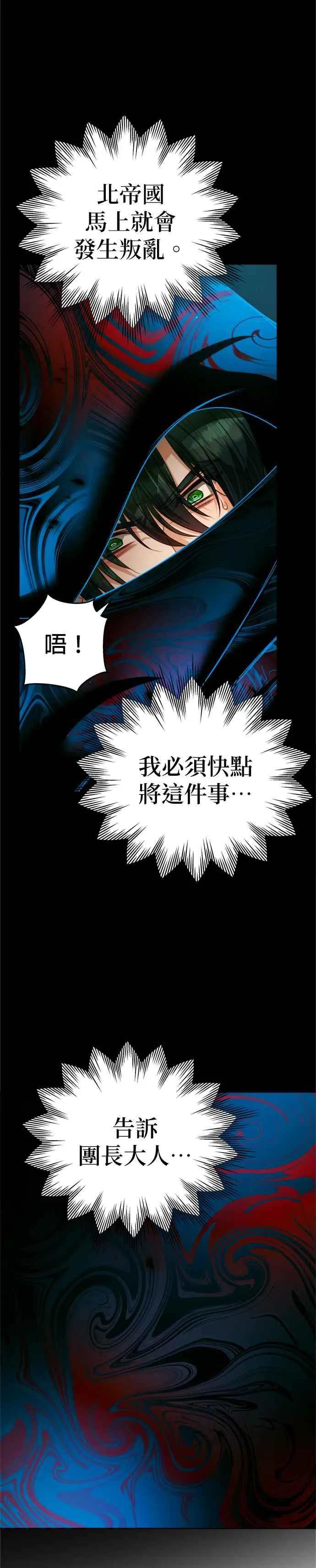 第80话21