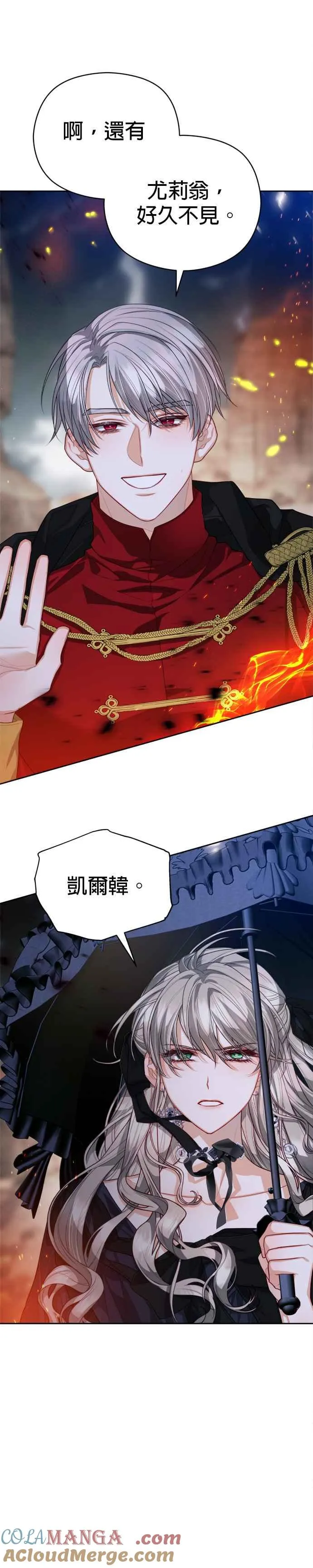 第87话22