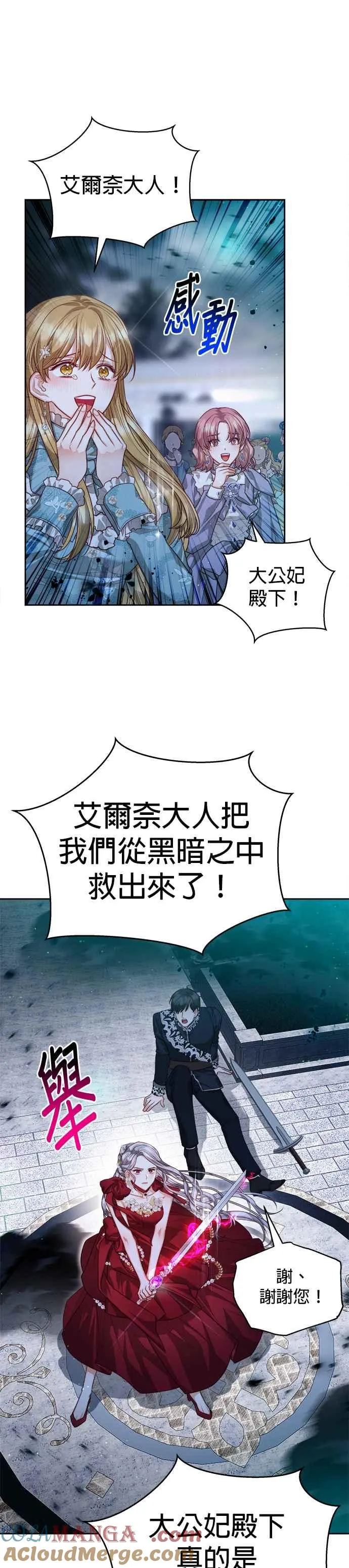 第79话16