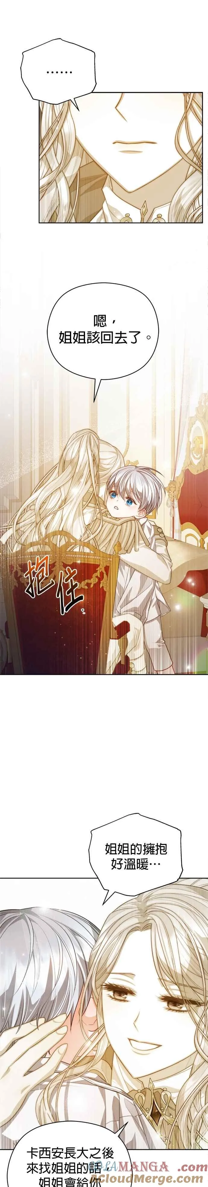 第91话32