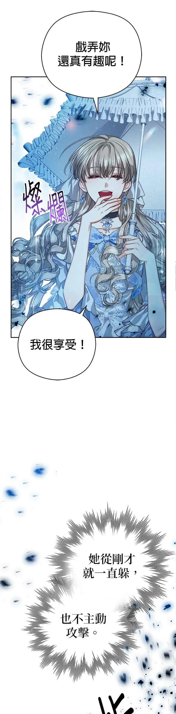 第78话33