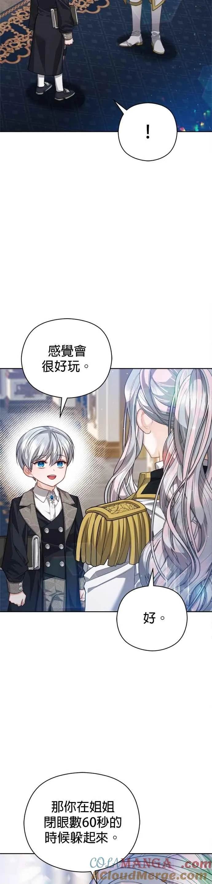第91话4