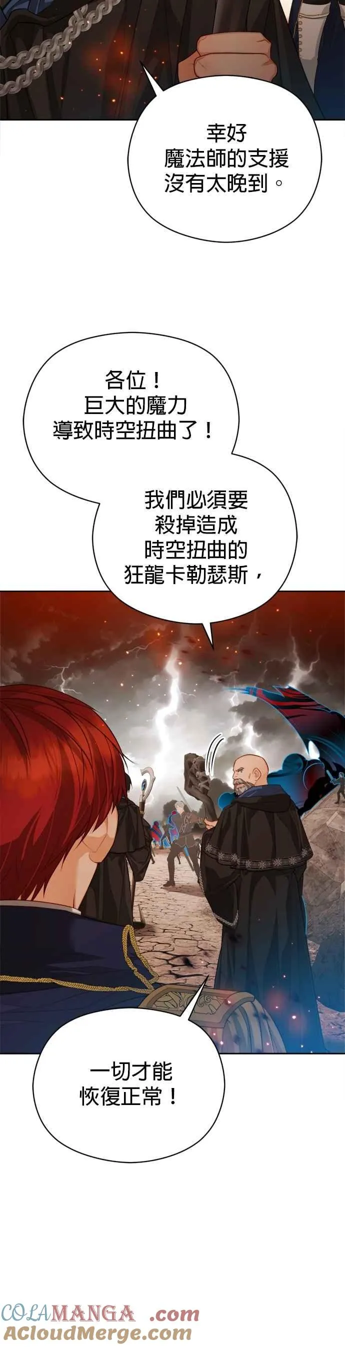 第90话10