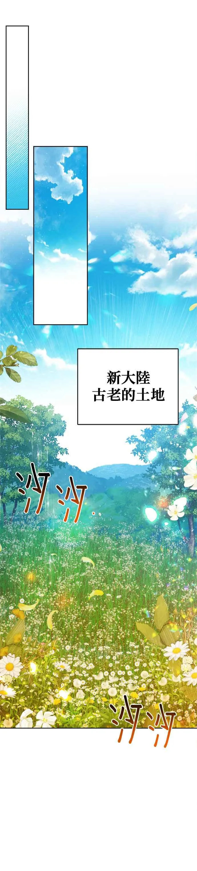 第84话35