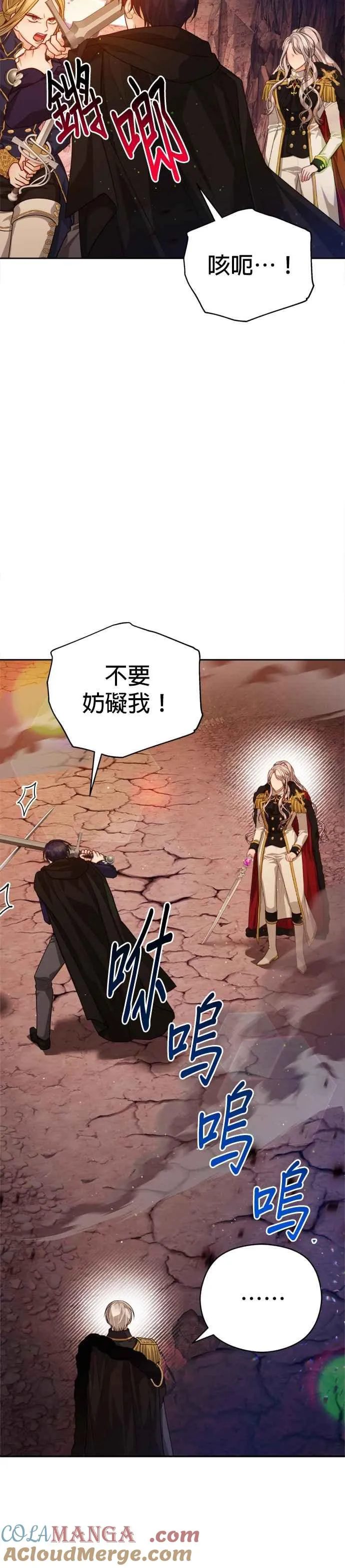 第85话32