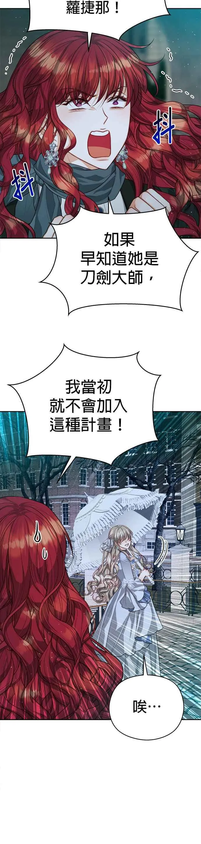 第74话23