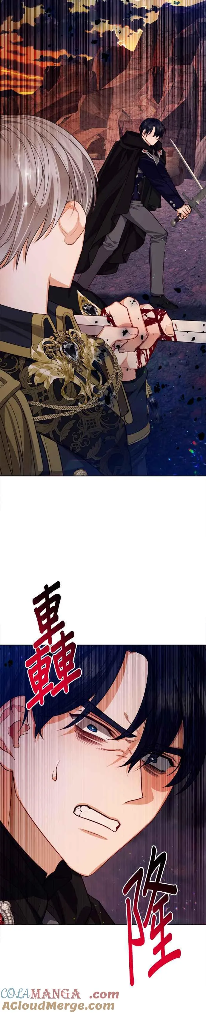 第86话14