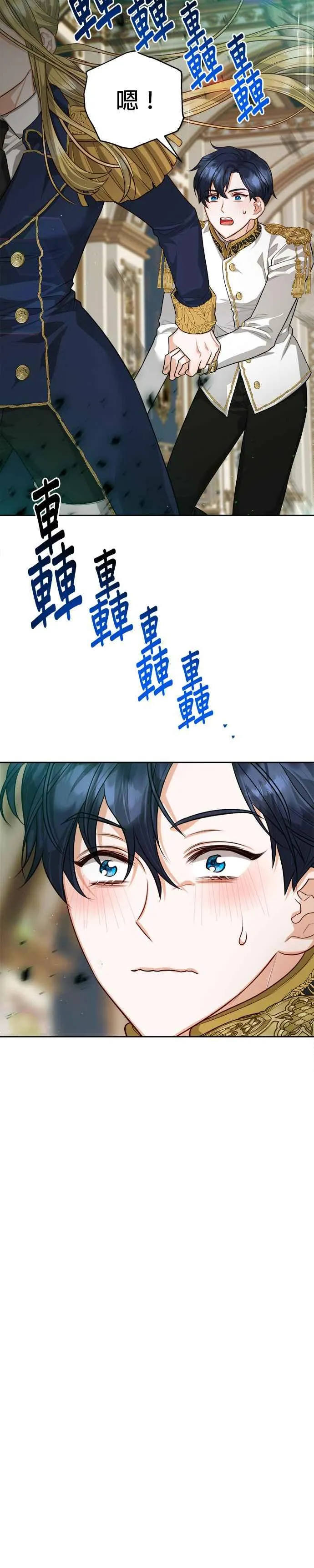 第78话19