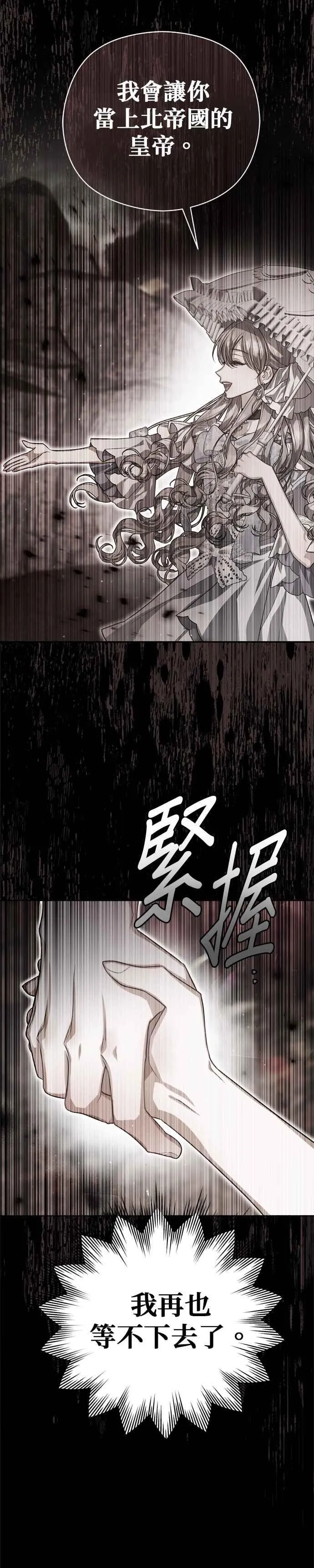 第83话40