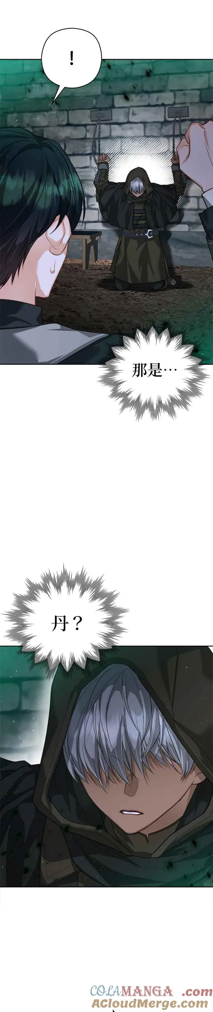 第80话4