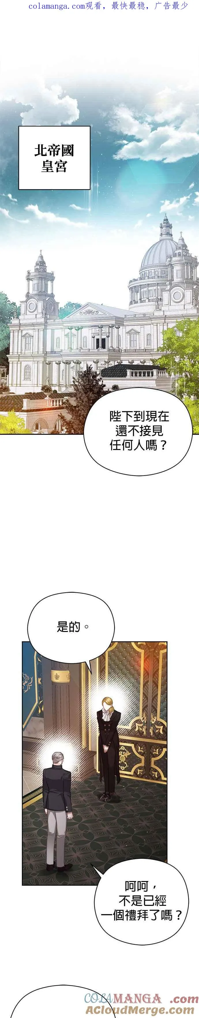 第75话0