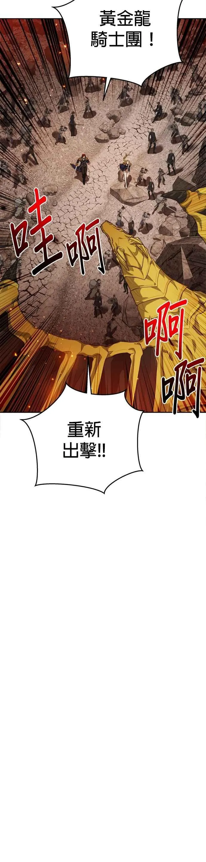 第90话15