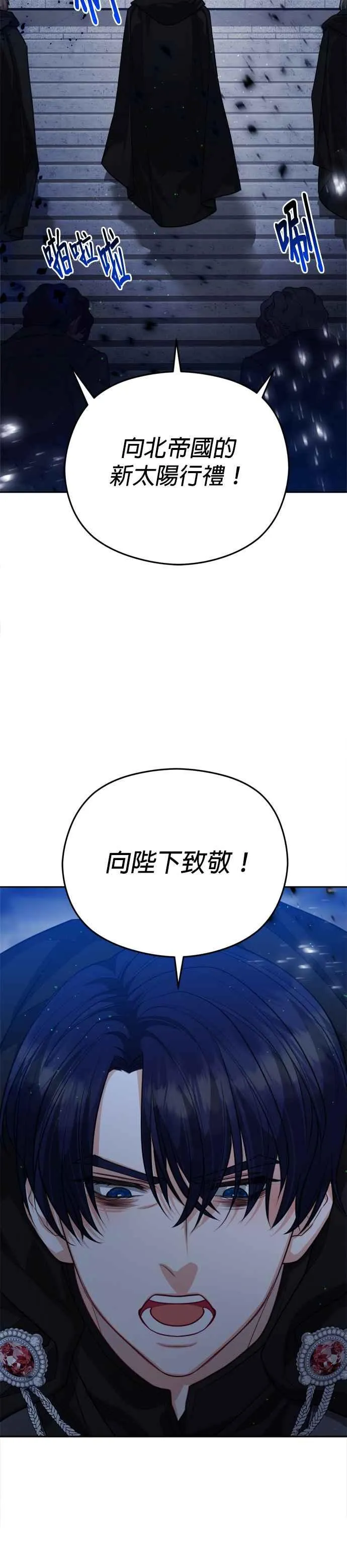 第84话7