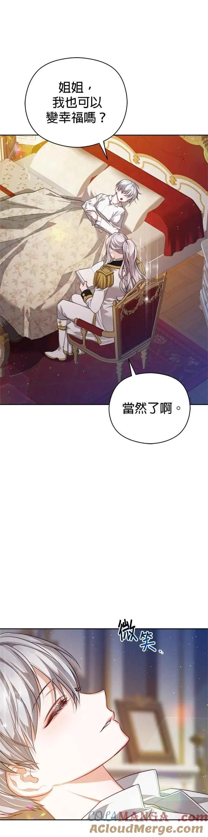 第91话26