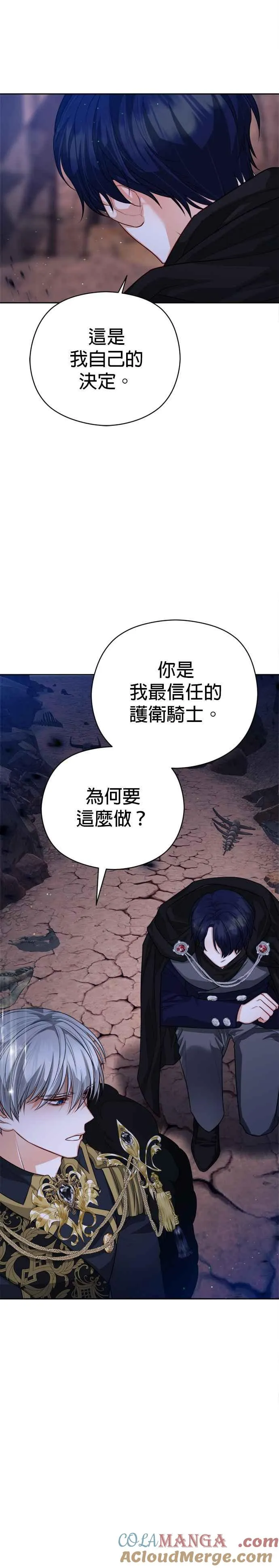 第86话36