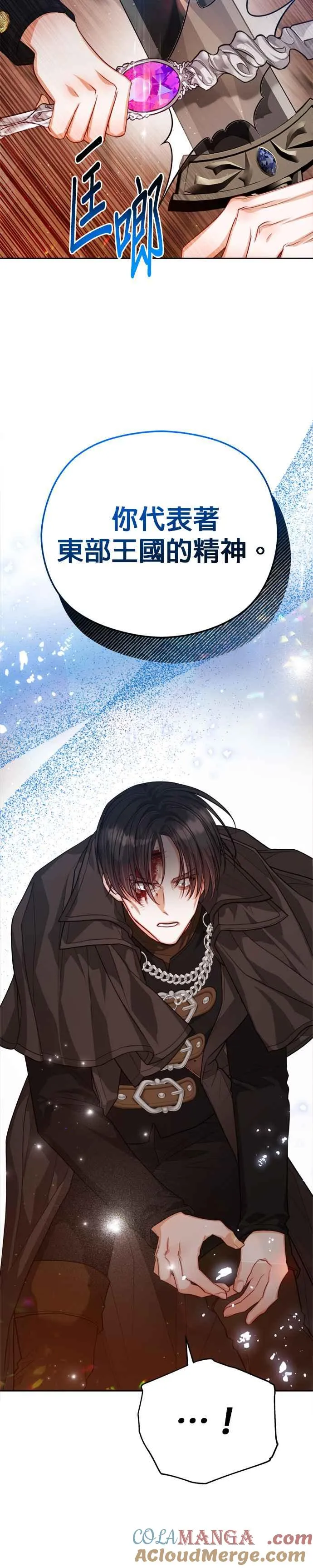 第85话10