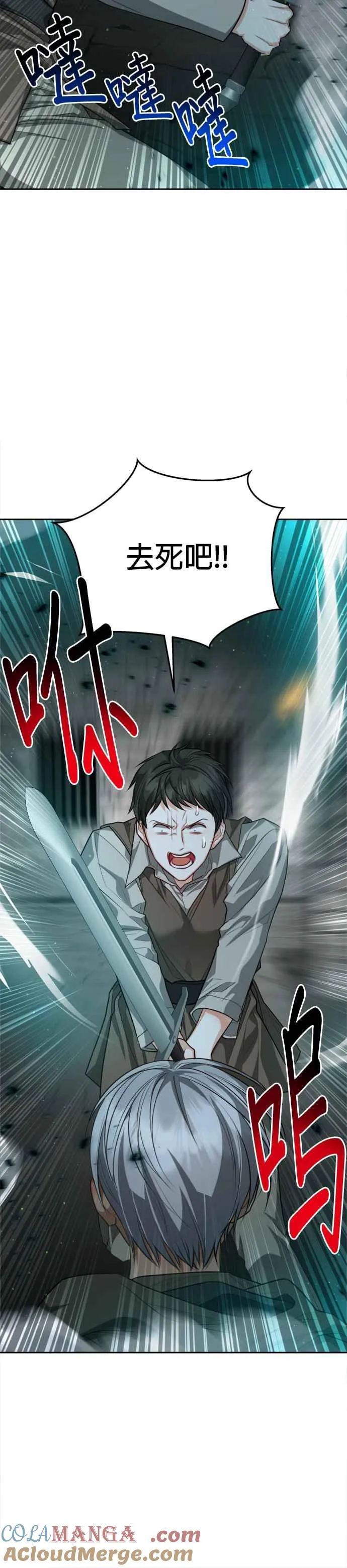 第84话16