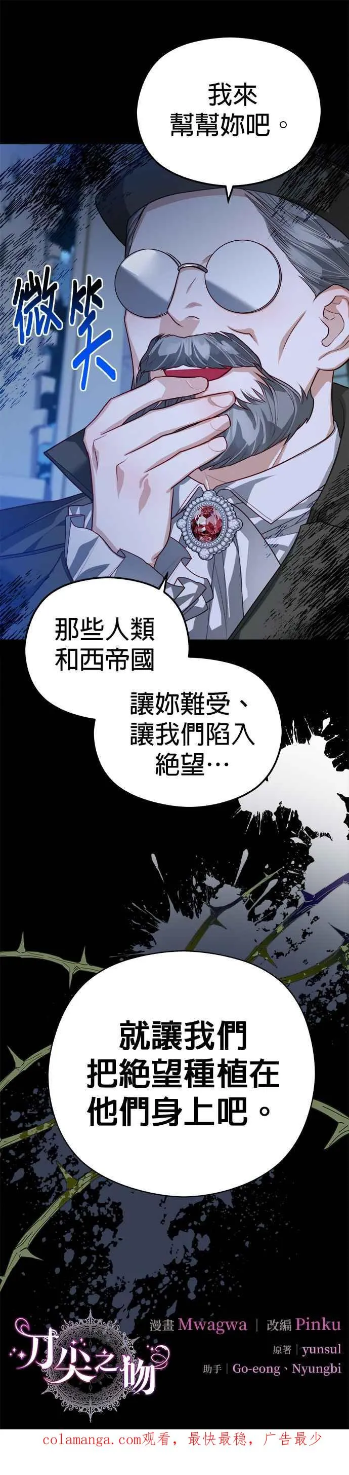 第77话41
