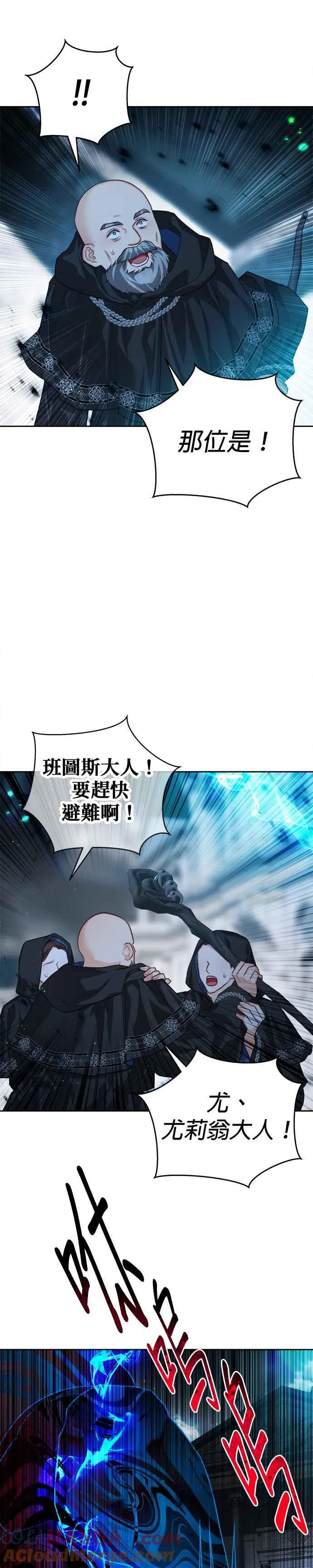 第79话10