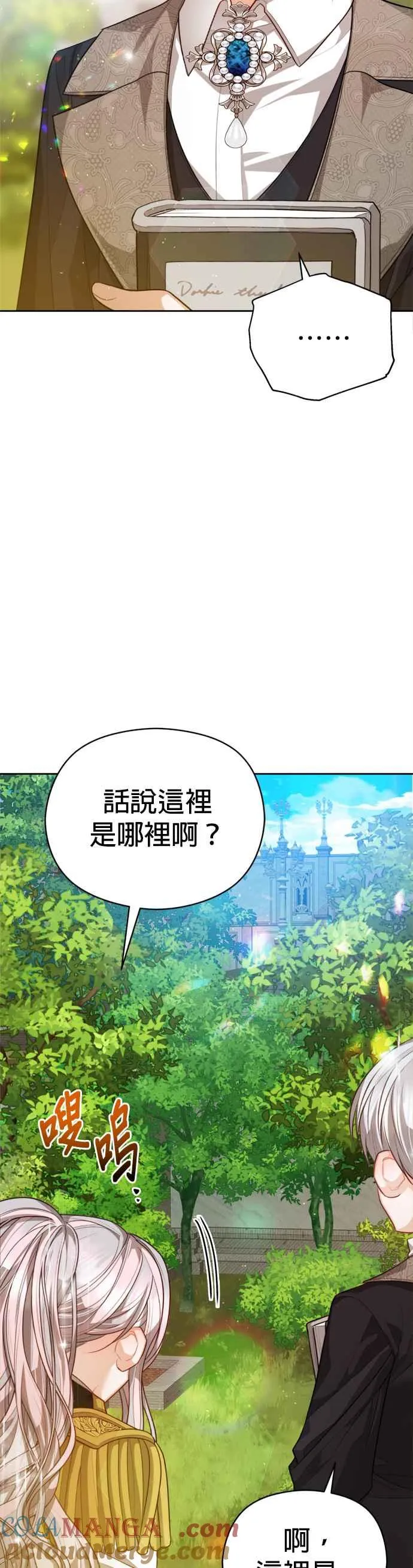 第89话30