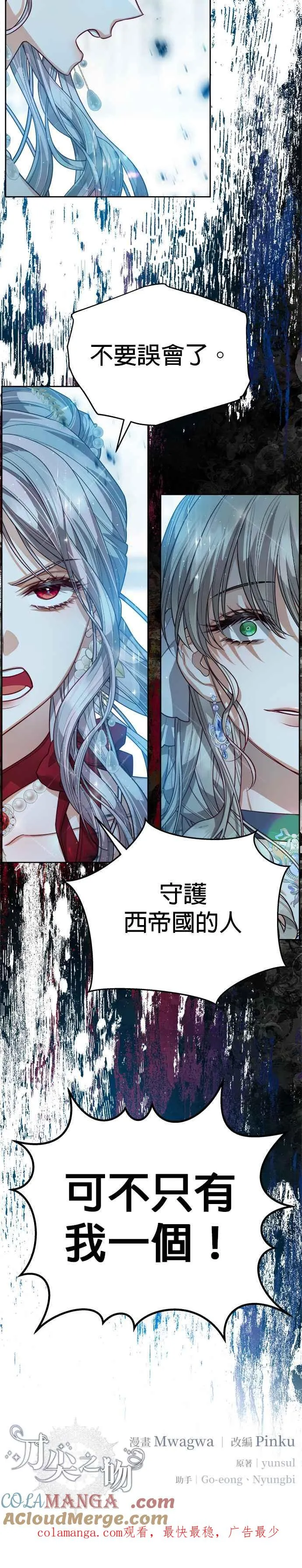 第78话36