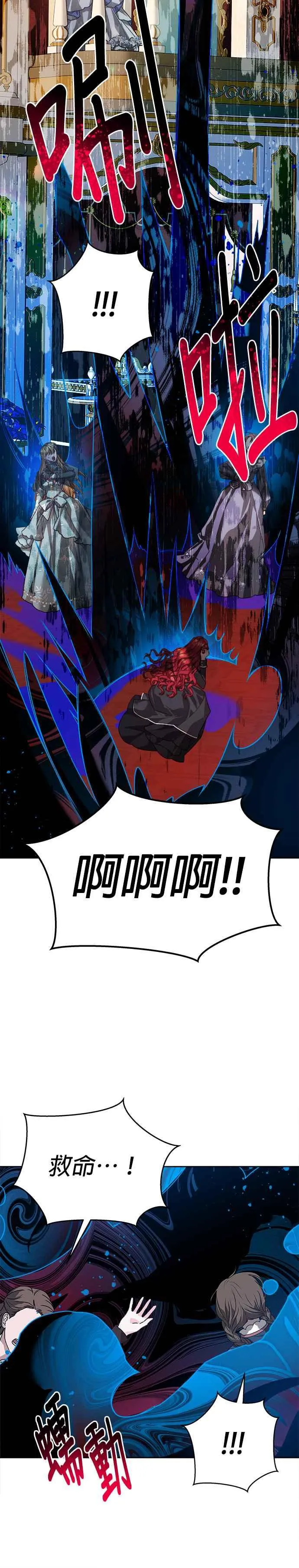 第76话31