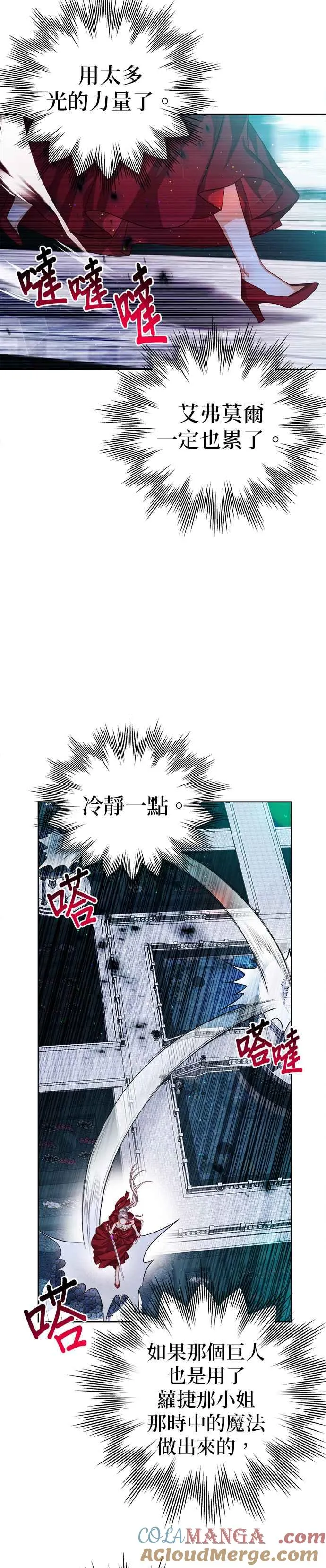 第79话26