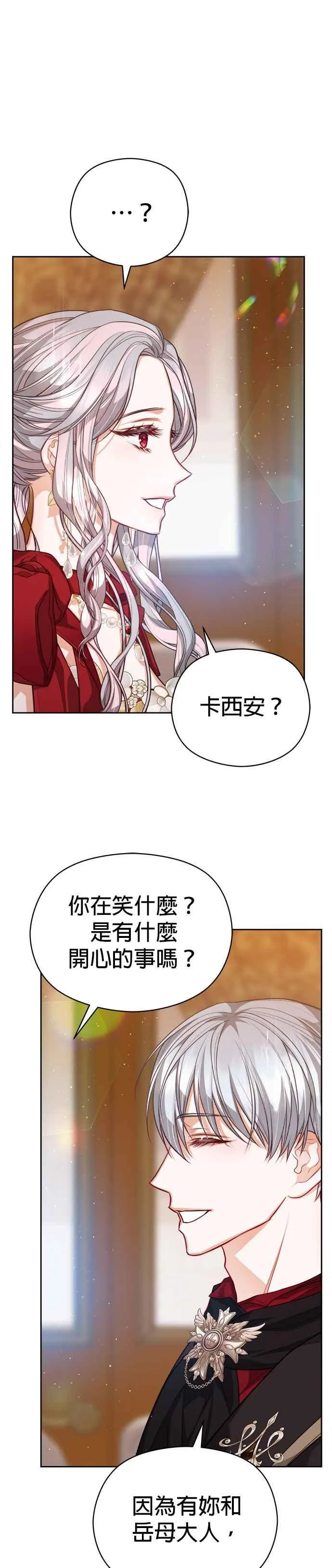 第75话15